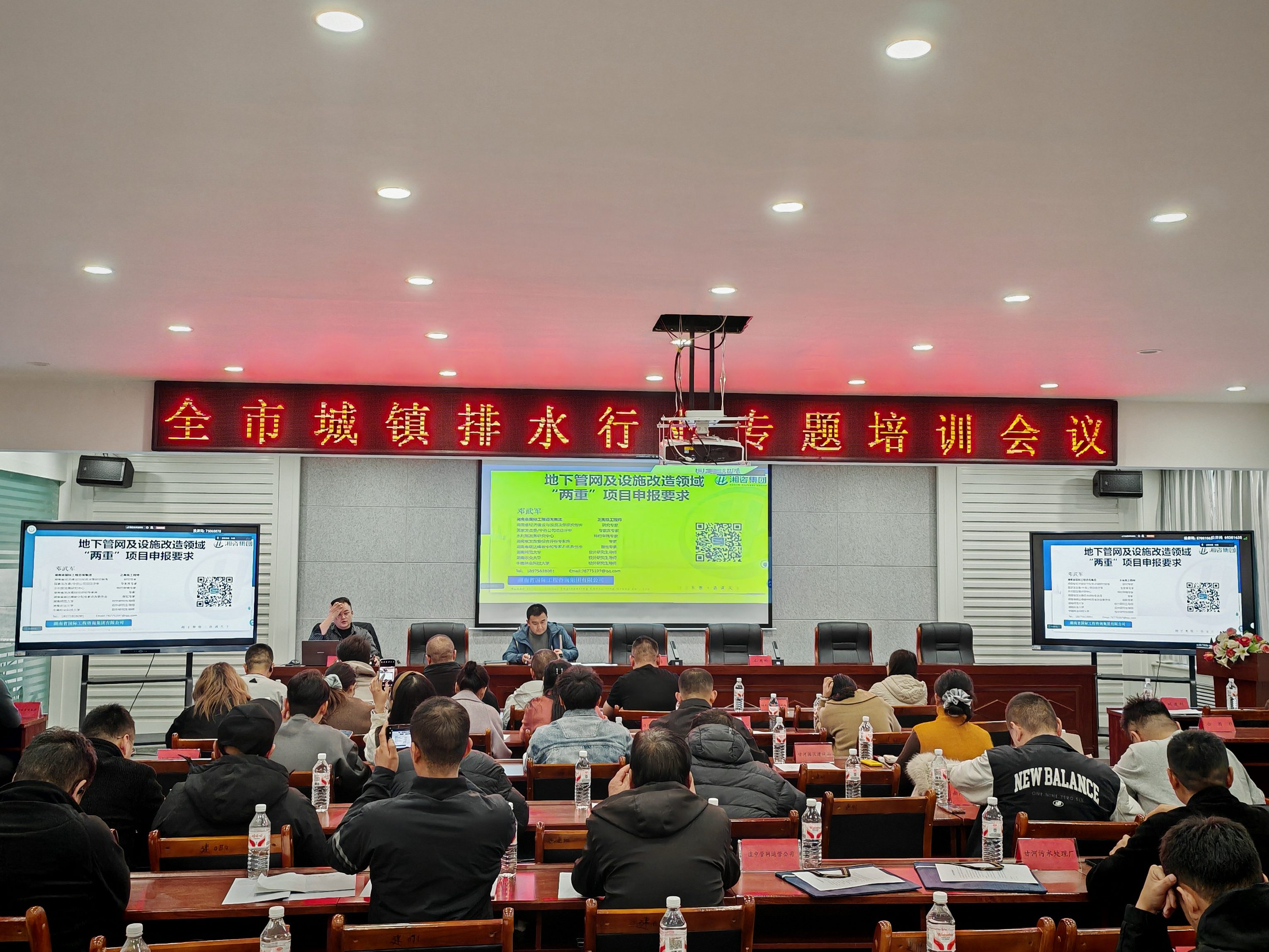 專家培訓(2).jpg 專家培訓(2).jpg